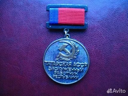Заслуженный башкирской асср