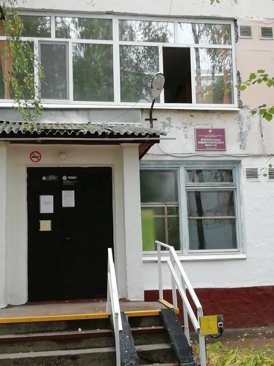 обл. школа 7 йошкар-ола. школа 1 йошкар-ола. скул ола. скул ола.