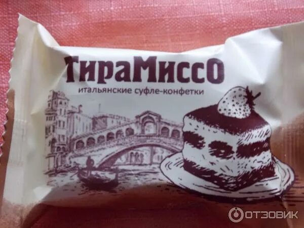 Тирамису суфле сладуница. Сладуница конфеты тирамиссо 1кг. Итальянское суфле. Конфеты тирамиссо сладуница. Конфеты тирамиссо сладуница состав.