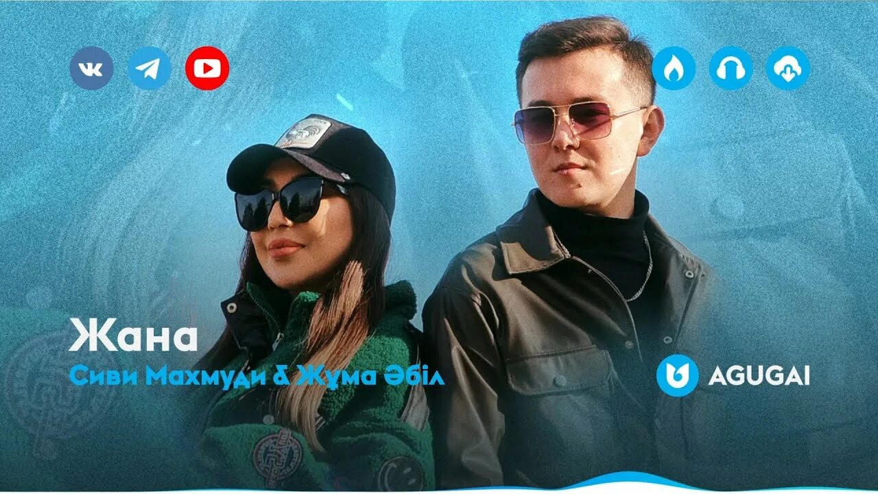 Жұма әбіл махаббат деген. Жұма әбіл махаббат деген. Жұма мубарак картинки. Жұма әбіл махаббат деген. Жұма әбіл махаббат деген.