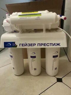 Гейзер с баком