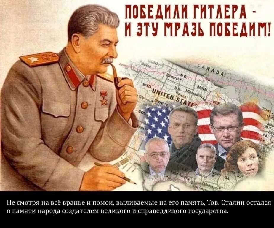День памяти сталина открытки. Сталин плакат. Слава вождю.