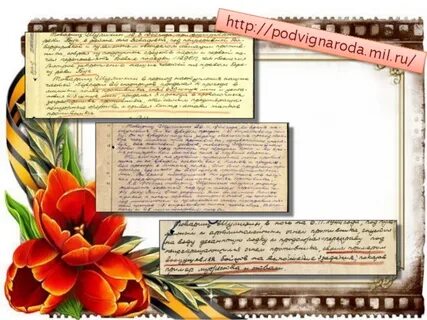 Летопись 1941