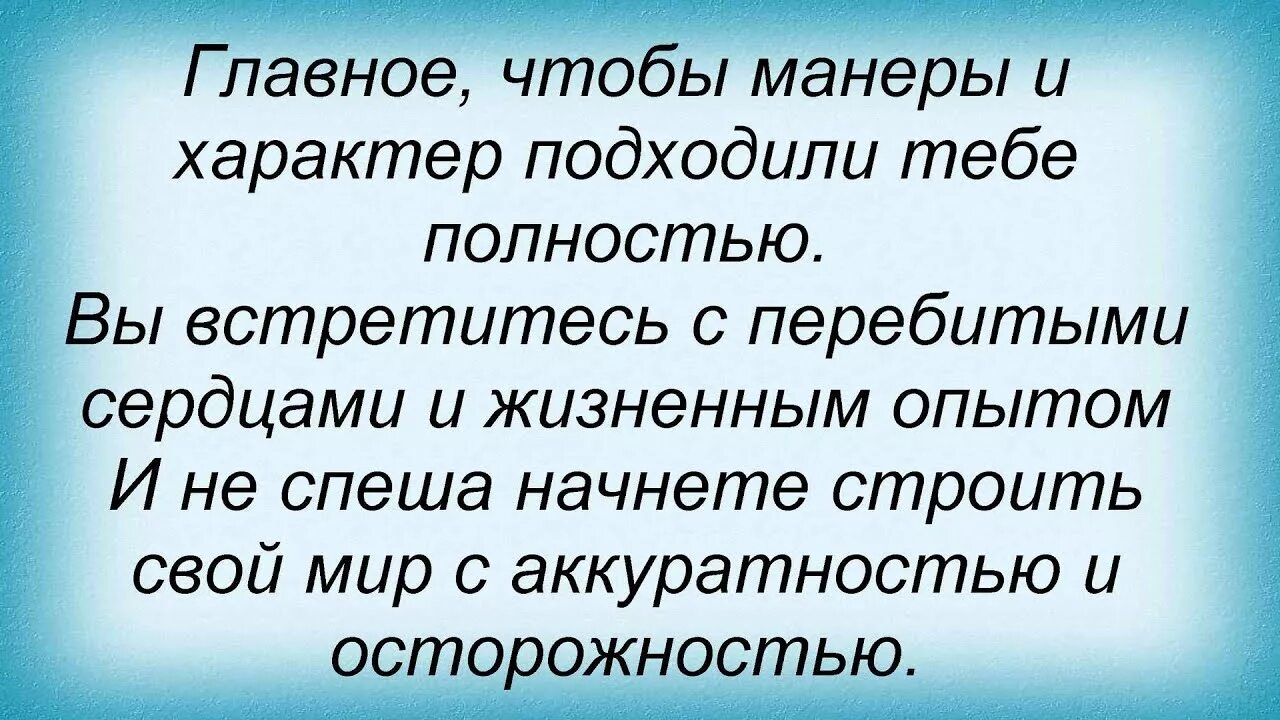 Почему эндорфин. Макс Корж Эндорфин слова. С перебитыми сердцами и жизненным опытом. Макс Корж Эндорфин текст. Эндорфин Макс слова.