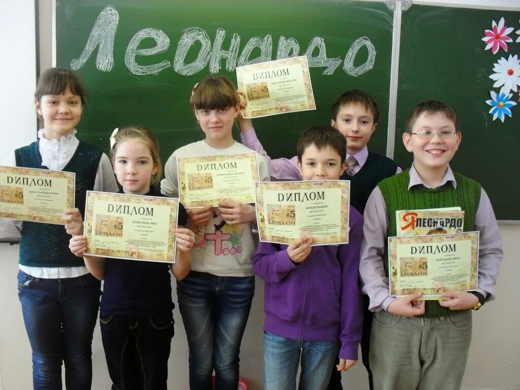 Леонардо конкурс исследовательских. Конкурс леонардо. российского научно-познавательного конкурса «леонардо. леонардо калининград научно-познавательный конкурс. проекты победители конкурса леонардо.