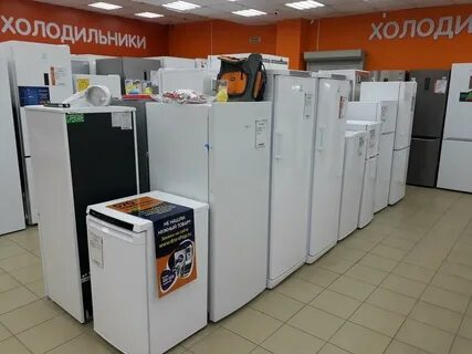 Сайт магазина днс холодильники
