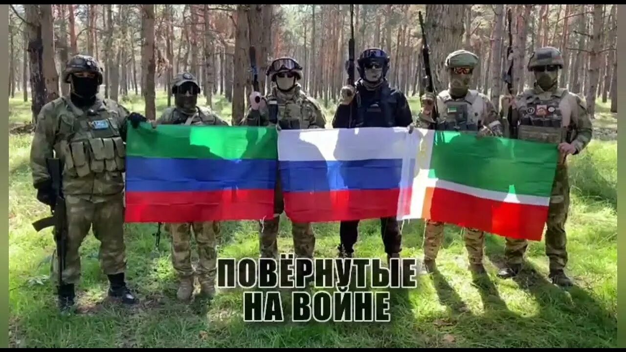 Повернутые а войне. Российские солдаты на Украине. Чеченские военные.