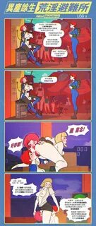 TheKite's hentai universe - discover now