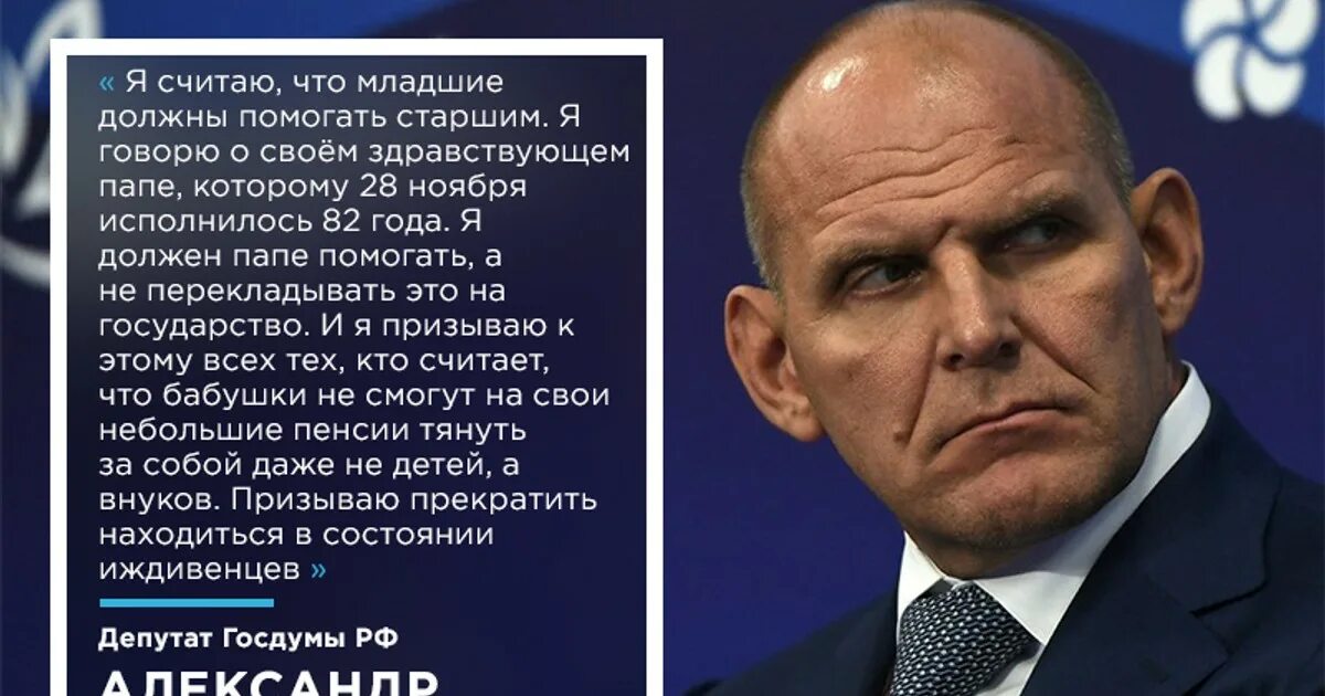 Карелин про пенсионеров. Карелин про пенсионеров. Карелин и поддубный. Карелин пенсионеры. Карелин про пенсионеров.
