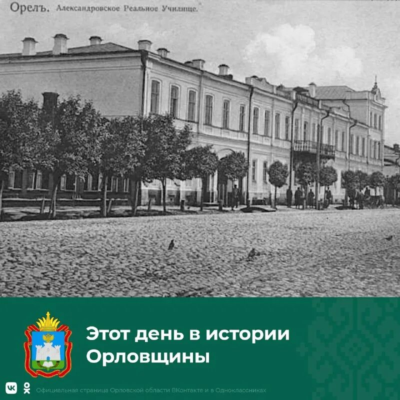 заводской дом творчества орел. дом детского творчества 3 орел. дом творчества заводского района орел. центр детского творчества 2 города орла. заводской дом творчества орел.