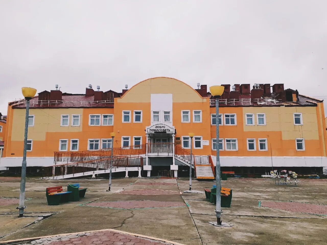 Моу школа с аксарка. Село катравож янао. школа катравож. село катравож школа.
