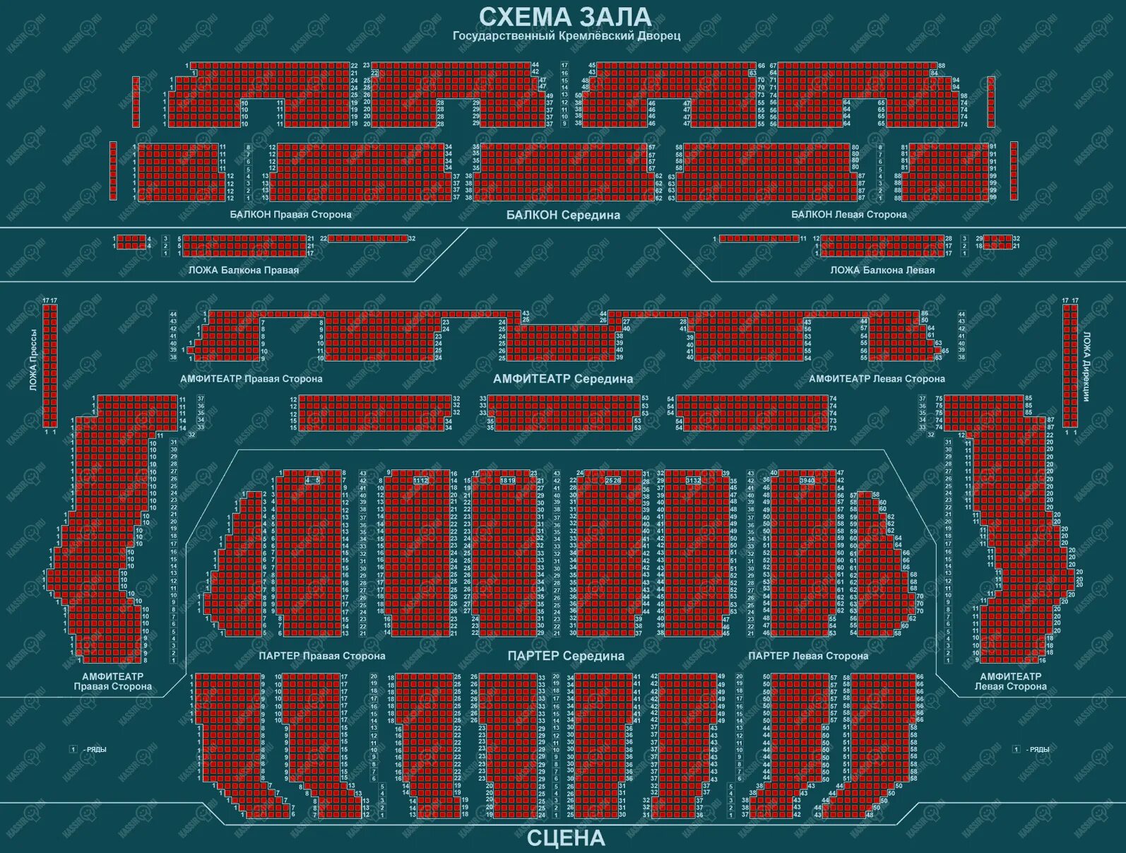 Государственный Кремлёвский дворец зал схема. Кремлевский дворец схема зала. Кремлёвский дворец большой зал схема. Кремлевский дворец схема зала с местами. Большой кремлевский зал схема