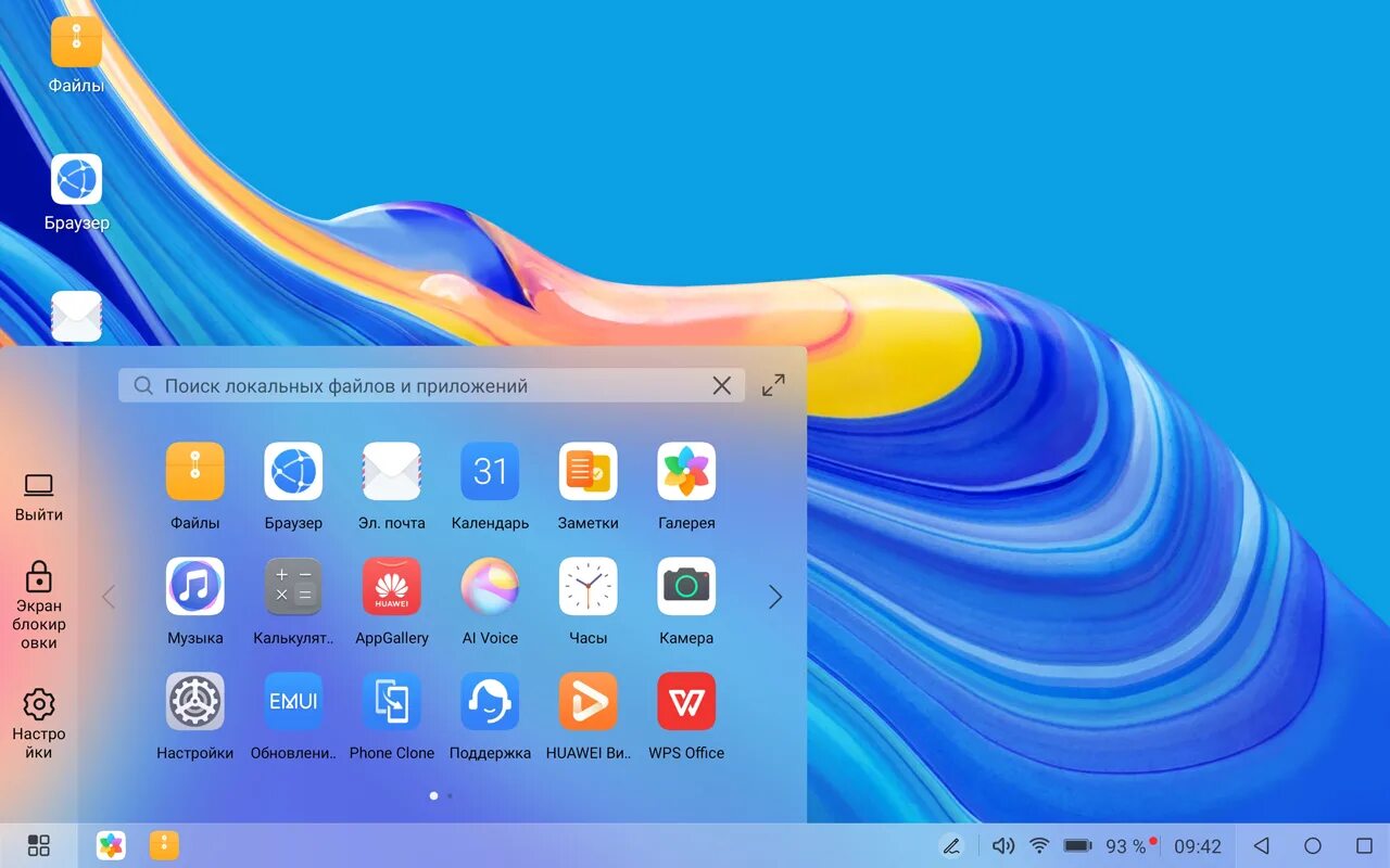 Huawei made pad 11 характеристики. Операционные системы хуавей. Huawei matepad 11 harmony os. Huawei os. Huawei matepad 11 приложения.