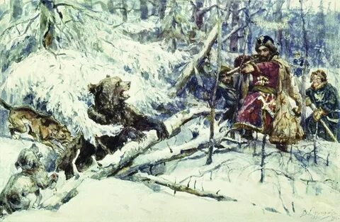 С кем охотился царь