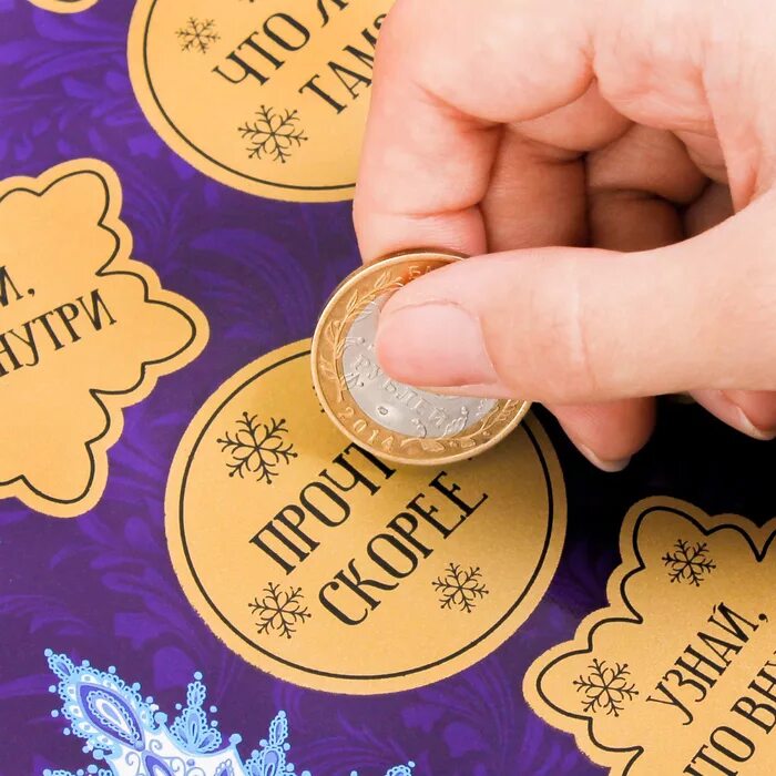 скретч слой. со скретч. со скретч. открытки со скретч слоем новогодние. набор новогодних открыток со скретч слоем.