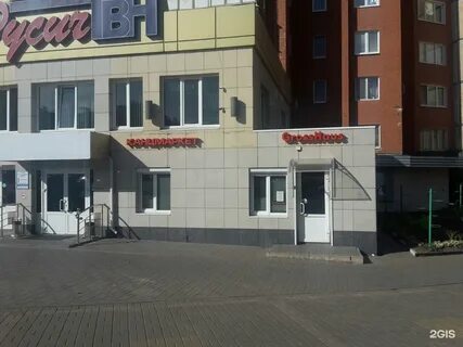 Губкина 27