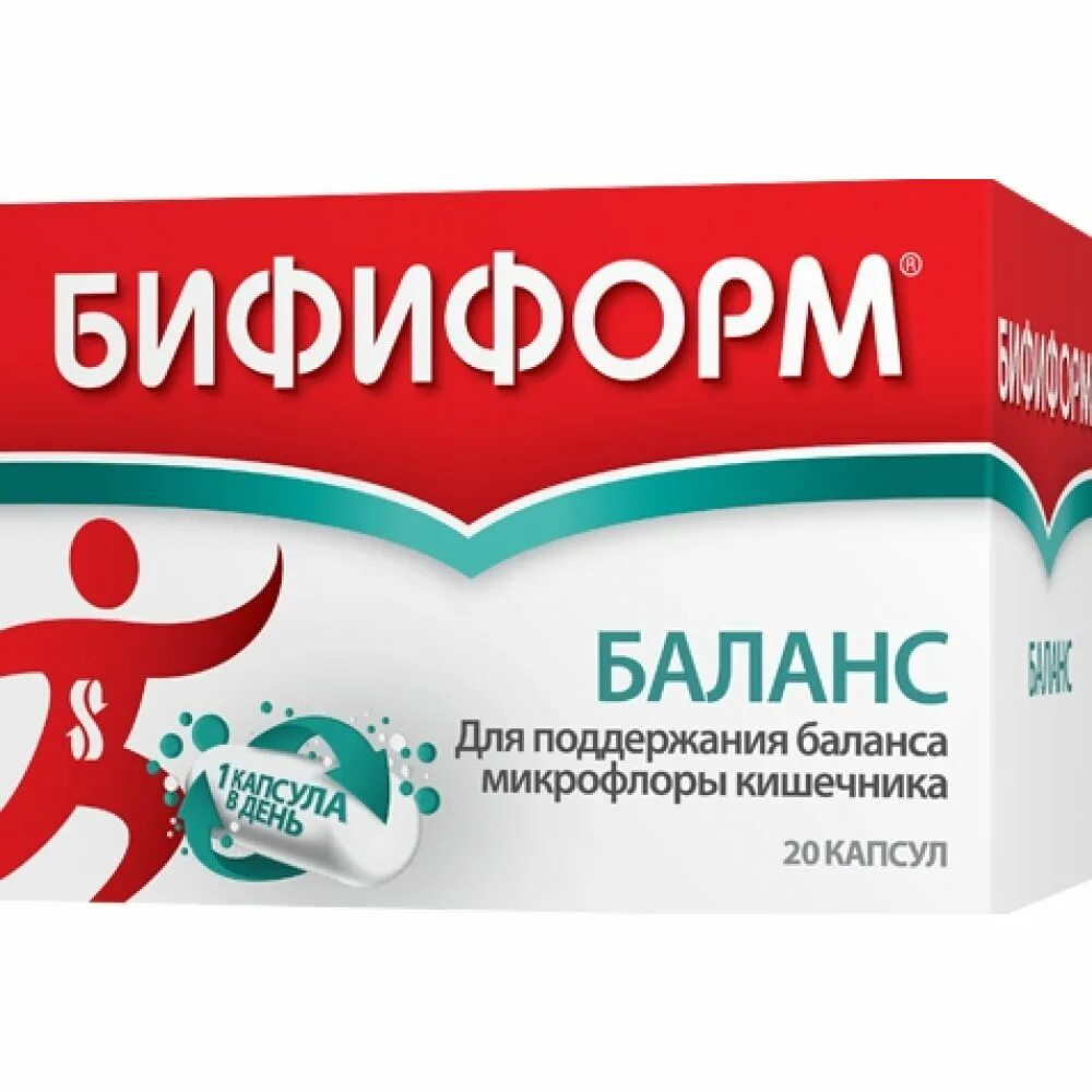 Для поддержания микрофлоры кишечника. Бифиформ баланс. лекарство для микрофлоры кишечника. таблетки для кишечника. таблетки для восстановления кишечной микрофлоры.