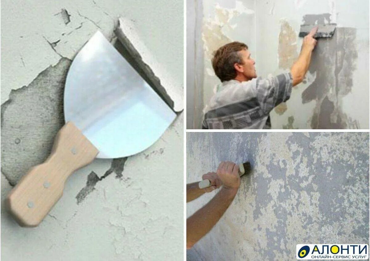 Нужна ли шпаклевка. Подготовка стен под окрашивание. Шпаклевка старых стен. Подготовка поверхности стен. Подгатовка под окраска сте.