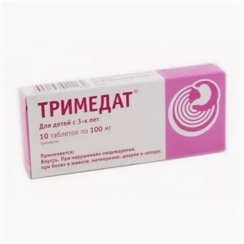 Тримедат это антибиотик. Тримедат таблетки 100 мг. тримедат таб 100мг n10. тримедат таблетки 100мг 10 шт..