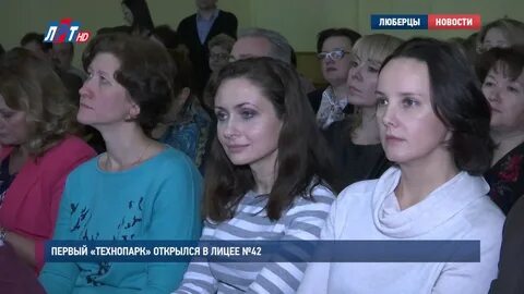 Лицей 4 люберцы отзывы