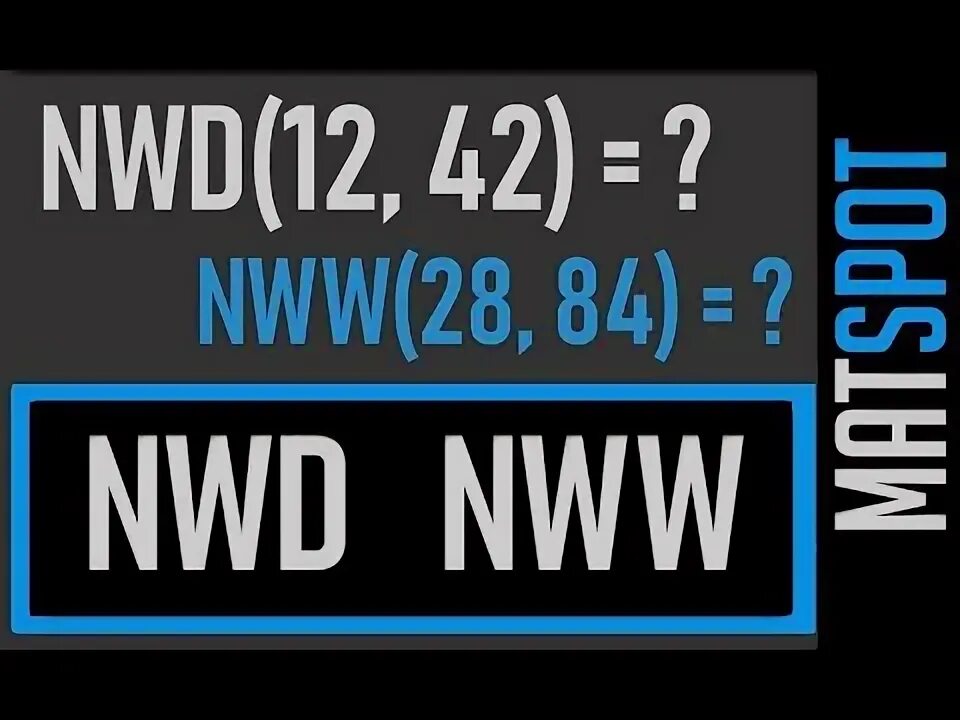 Nwd формат. Формат nwd. nww. nwd.