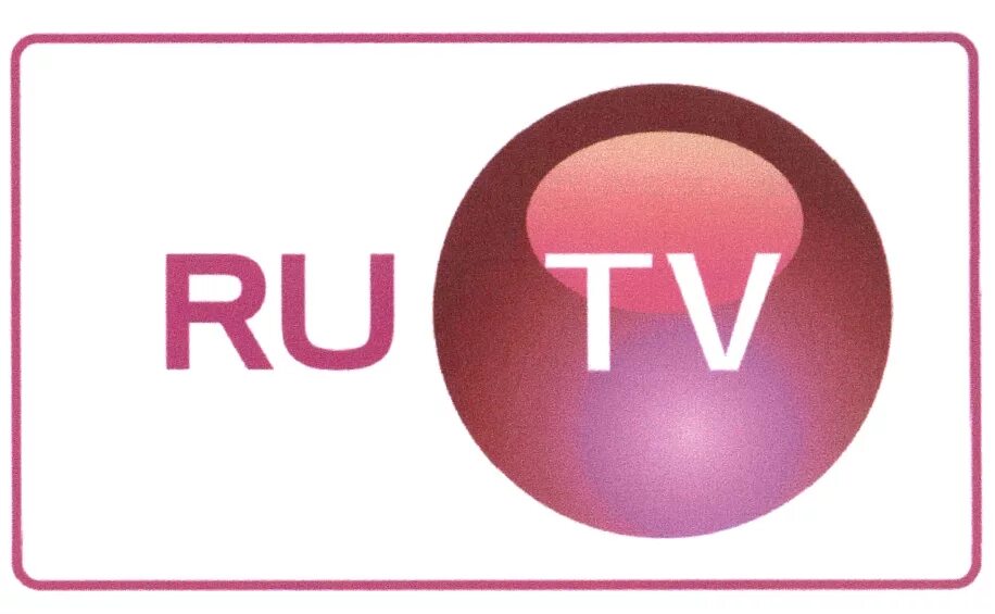 Включить ру тв. Ру ТВ. Логотип канала ru TV. Канал ру ТВ. Эмблемы телевизионного канала ру ТВ.