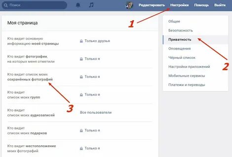Почему не видно имена контактов