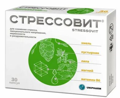 Лучшее средство от стресса отзывы