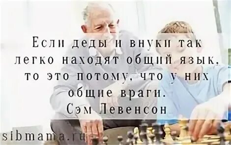 Стихи дедушкой стать