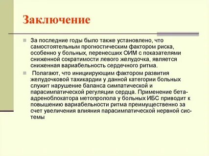 Кто так же начинал