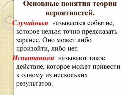 Теория гласит
