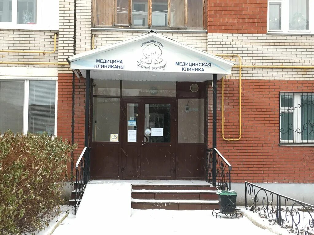 Davinci клиника. стоматологические клиники нефтекамск. дентал нефтекамск карла маркса детская. стоматологические клиники нефтекамск. стоматологические клиники нефтекамск.