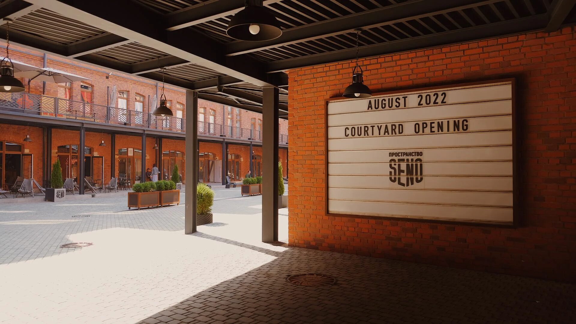 Арт пространство сено. Пространство seno гороховая ул 49б санкт-петербург россия. Арт пространство сено. Пространство сено спб. Общественное пространство seno.