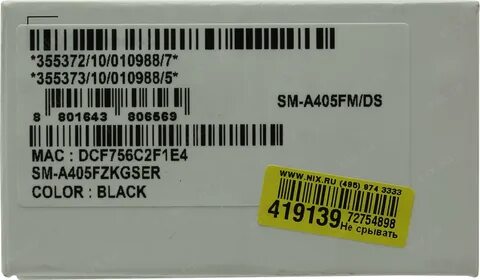 Samsung a145f dsn