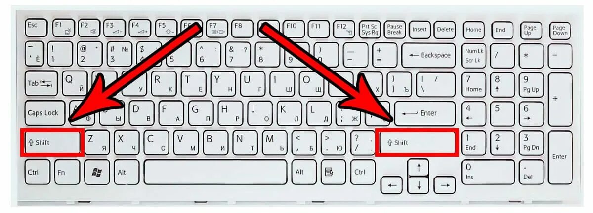 Нажмите shift. Кнопка шифт на клавиатуре. кнопка shift на клавиатуре. shift на клавиатуре ноутбука. клавиша shift на клавиатуре.