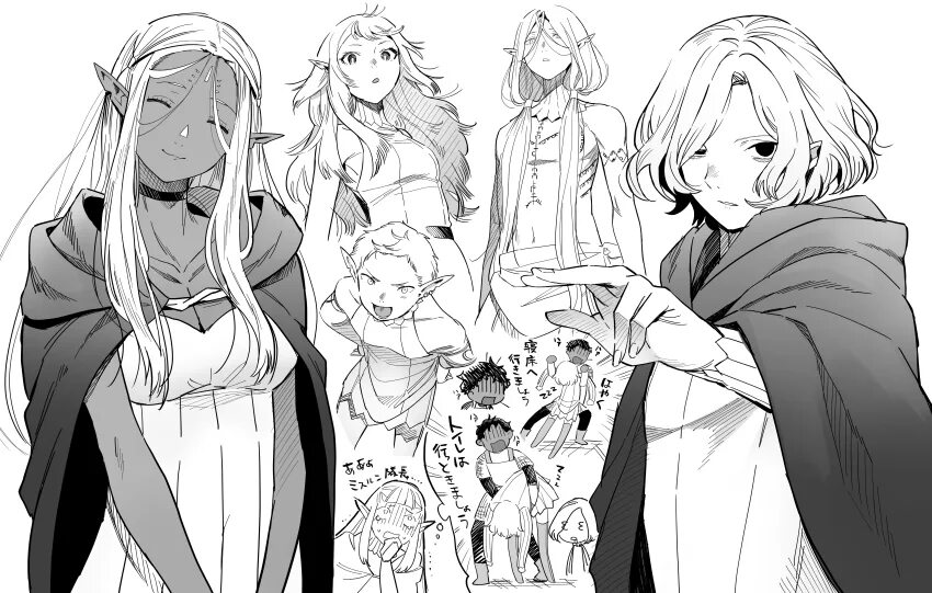 Dungeon Meshi гарпии. Dungeon Meshi izutsumi. Marcille Dungeon Meshi. Dungeon meshi characters