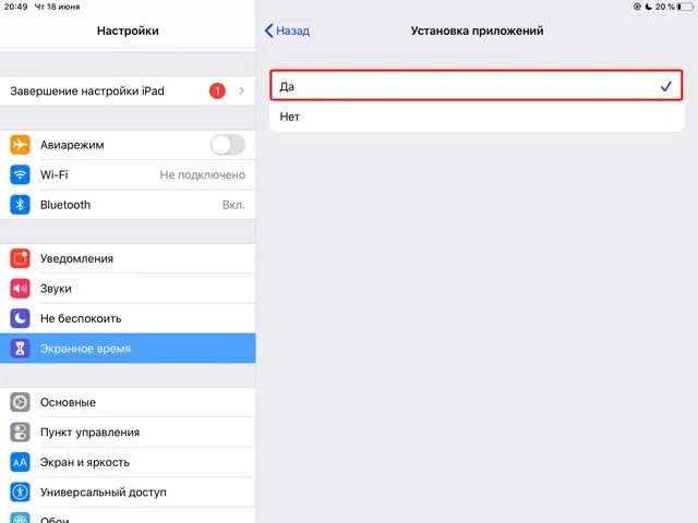 Как вернуть app store. Пропали иконки на айфоне. На айфоне пропали значки приложений. Как вернуть иконку приложения на айфоне. Пропало приложение в app Store.