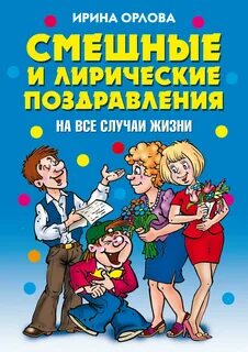 Женщина на все случаи жизни
