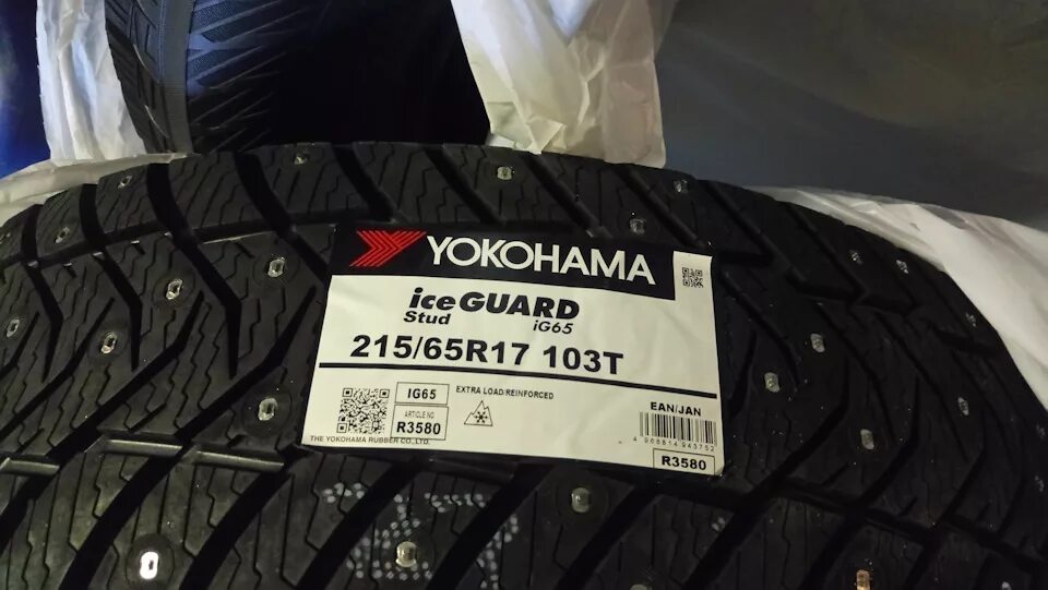 Yokohama Ice Guard ig65. Yokohama Ice Guard stud ig65. Шины Yokohama Ice Guard ig65. Yokohama Ice Guard ig65 (шип) 100t.