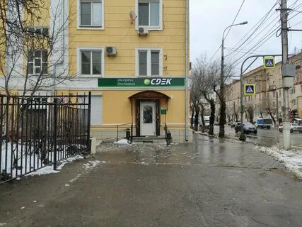 Сдэк волгоград адреса