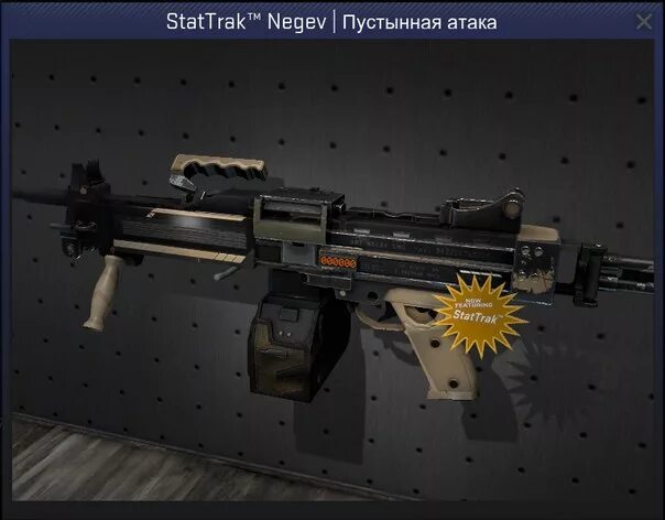 Пулемет негев 7. Пулемет негев 5. 0 геймплей. Пулемет negev ng7. 56.