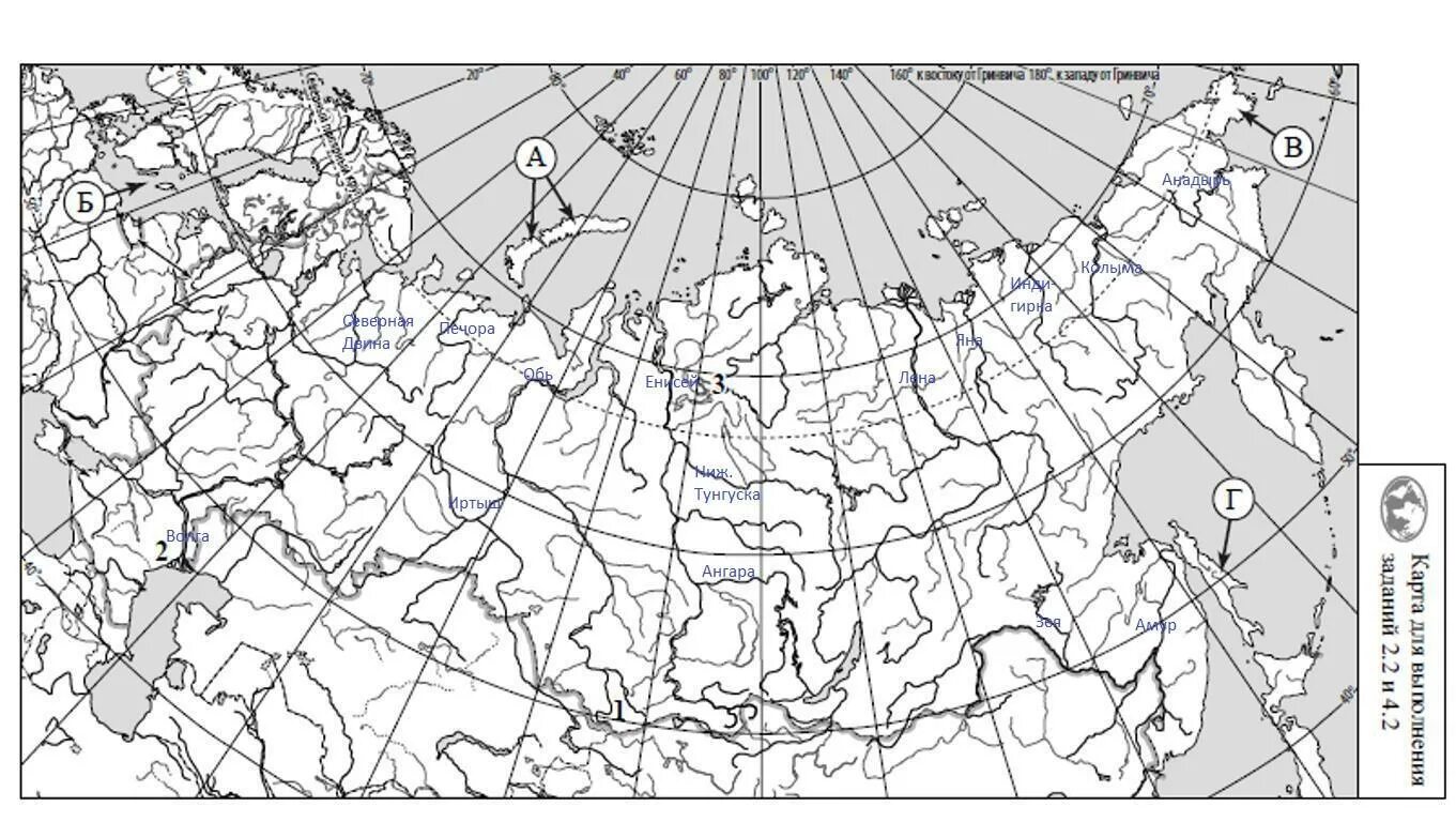 Перед самым выходом в океан впр 8. Карта России для ВПР по географии 8 класс. Географическая карта России 8 класс ВПР. ВПР география 8 класс карта России. Контурная карта России географическая.