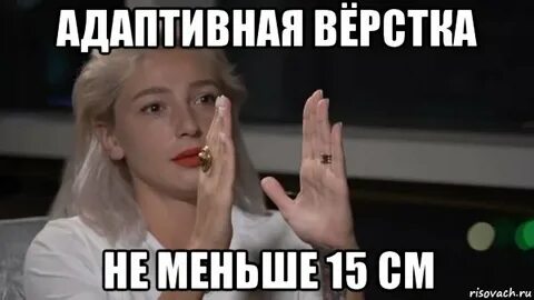 Менее 15 см
