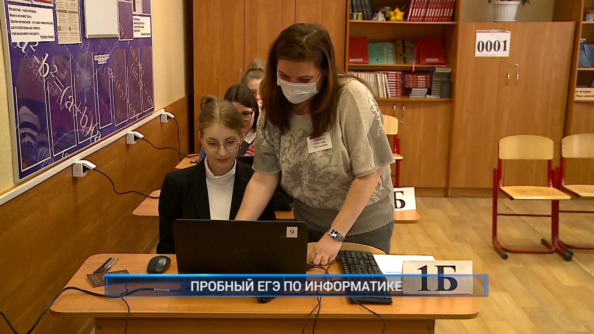 Не пришел на егэ выпускник прошлых. Телеканал егэ. егэ выпускники. пункт егэ. экзамены егэ 2025.