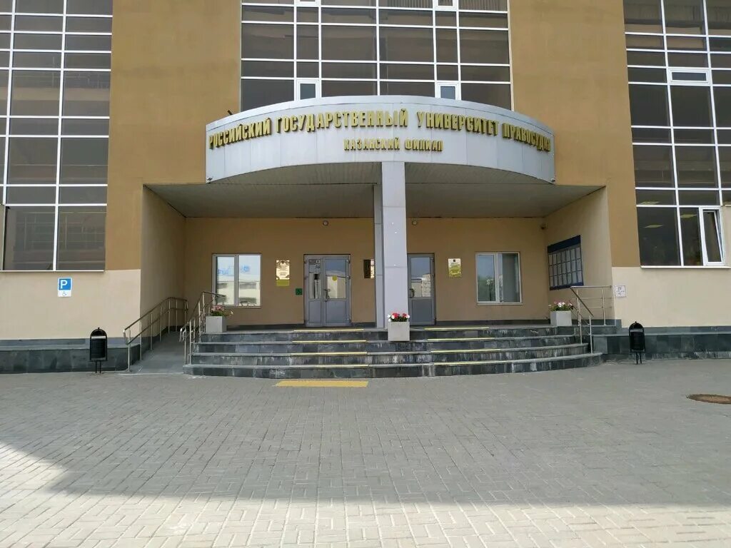Где рап