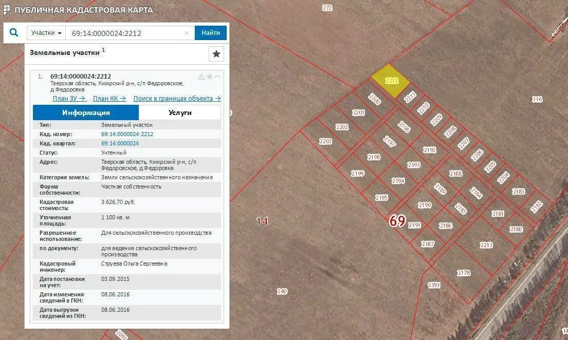 Как по номеру определить земельный участок. Кадастровая карта участка. Земельный участок на публичной кадастровой карте. Границы кадастровых участков на карте. Межевание земельного участка карта.