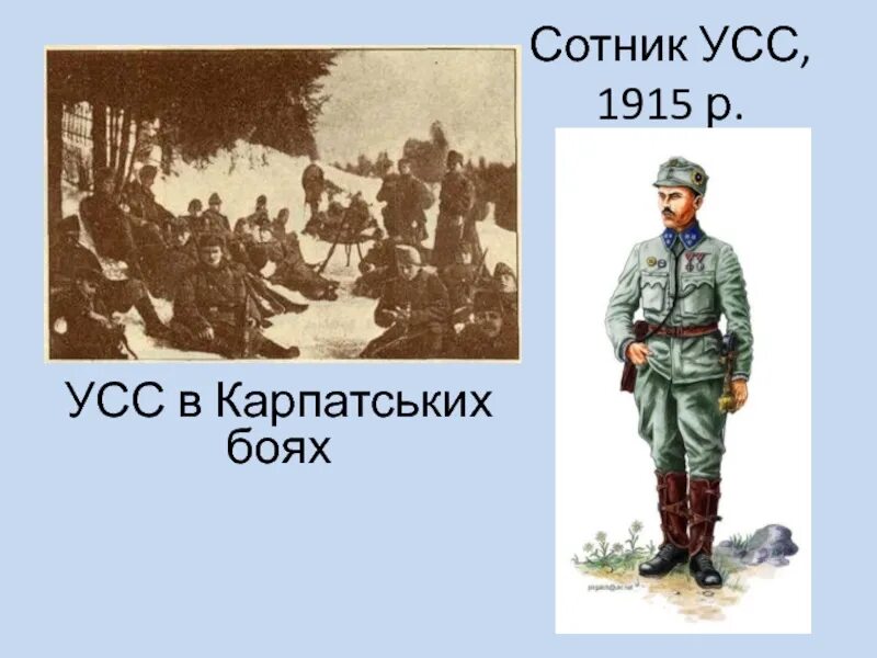 1915 р