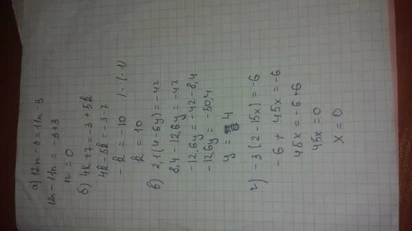 4 4 3 9 12 4. 2+3*2=12 Решите уравнение. Уравнение v^2=w^2(a^2-x^2). Уравнение 0,6a - 4,3 = 4,3 - 0,9. (3,42:0,57*9,5-6,6):((4,8-1,6)*(3,1+0,05)).