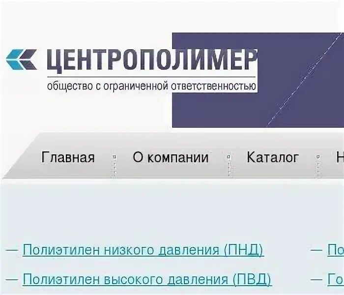Сайт сп центр. Сайт сп центр