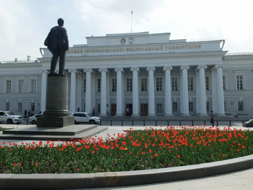 Казанский Приволжский КФУ Приволжский университет Казань. Сковородка КФУ. Сковородка Казань КФУ. 22 Здание КФУ. Педагогический университет казань